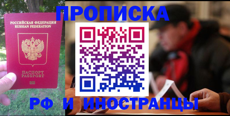 временная регистрация госуслуги в Коврове