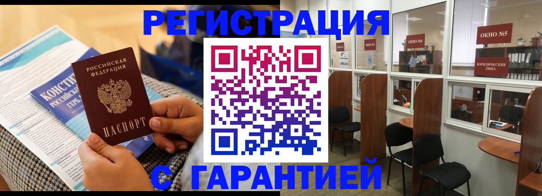 временная регистрация адрес в Коврове